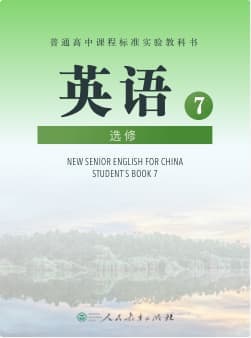人教版高中英语-选修7封面图